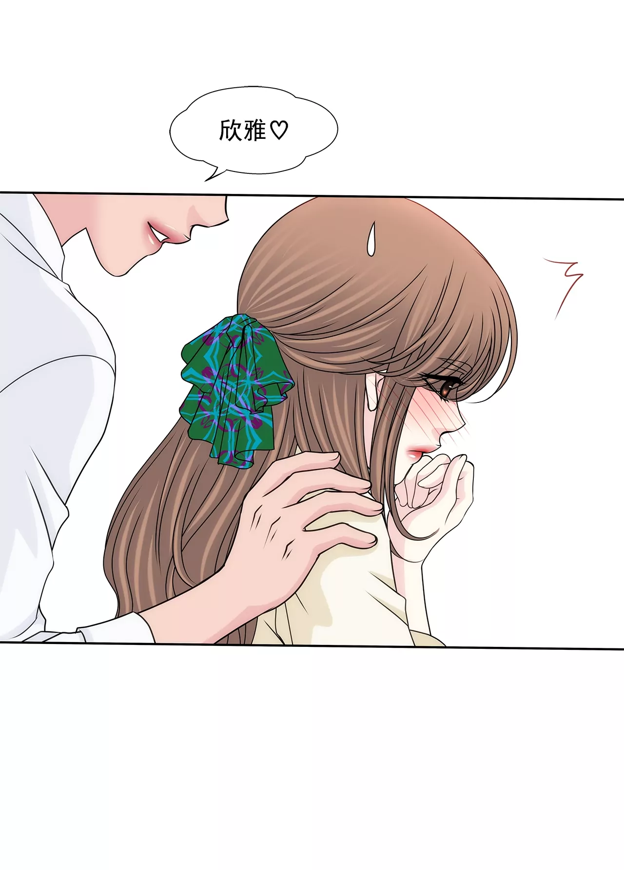 第181话 酒店-第182话