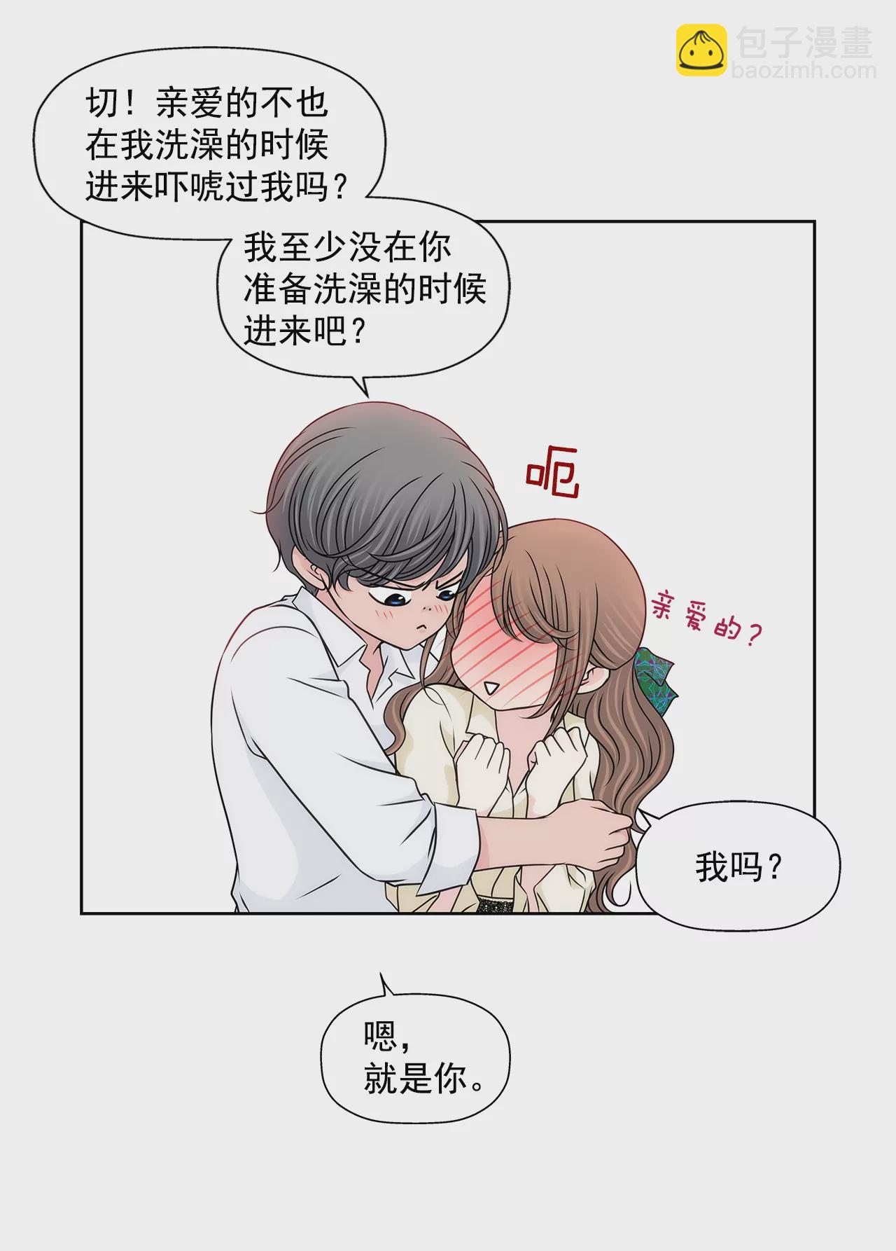 第181话 酒店-第182话
