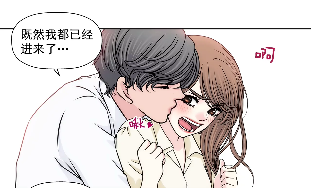 第181话 酒店-第182话