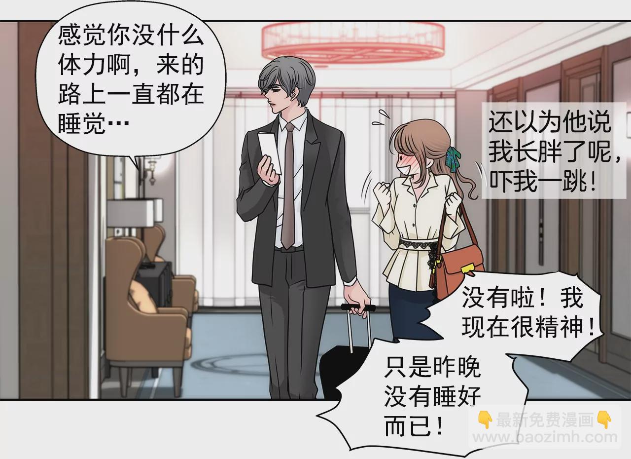 第181话 酒店-第182话