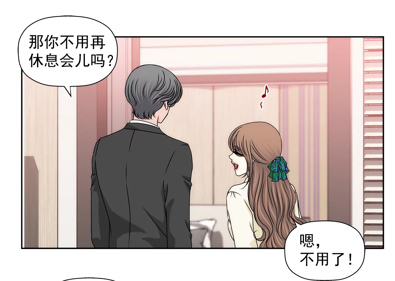 第181话 酒店-第182话