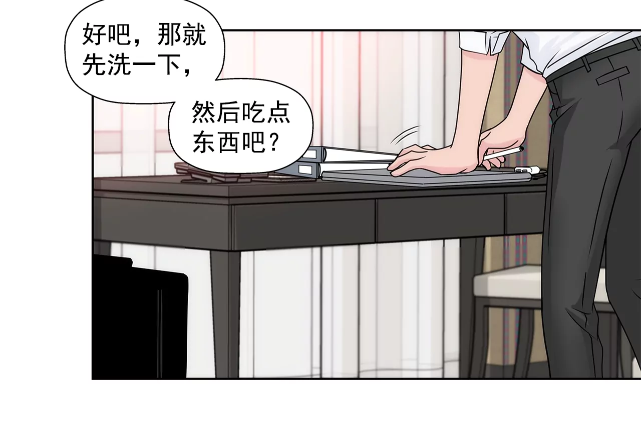 第181话 酒店-第182话