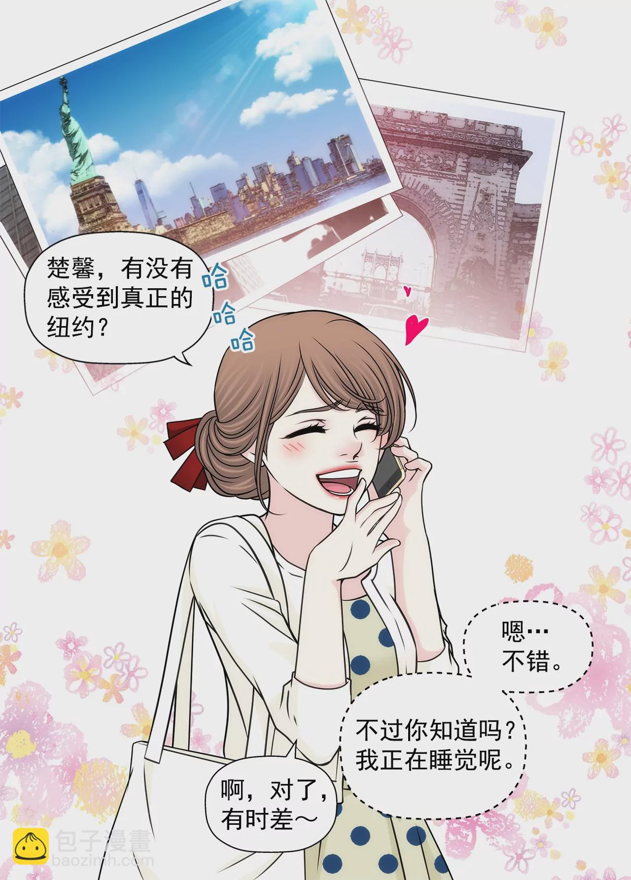 第183话 吃醋-第184话