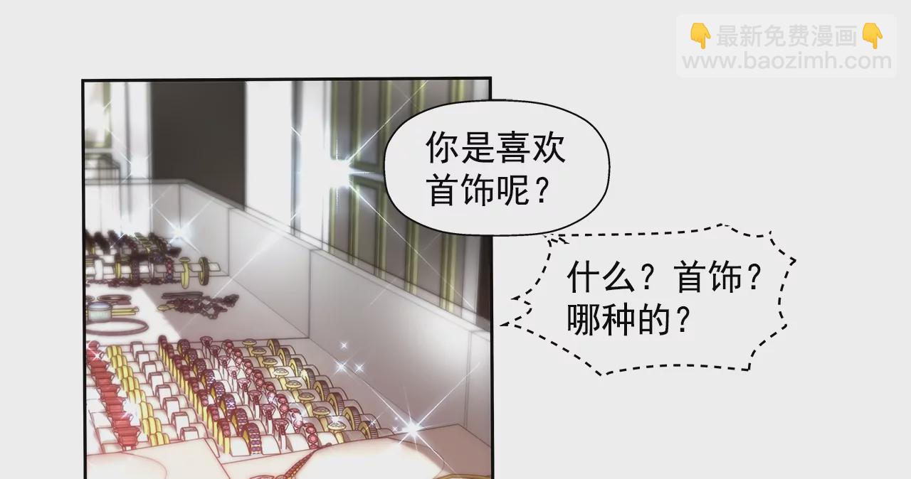 第183话 吃醋-第184话