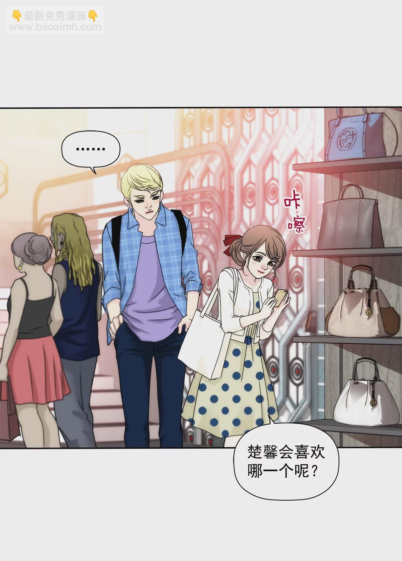 第183话 吃醋-第184话