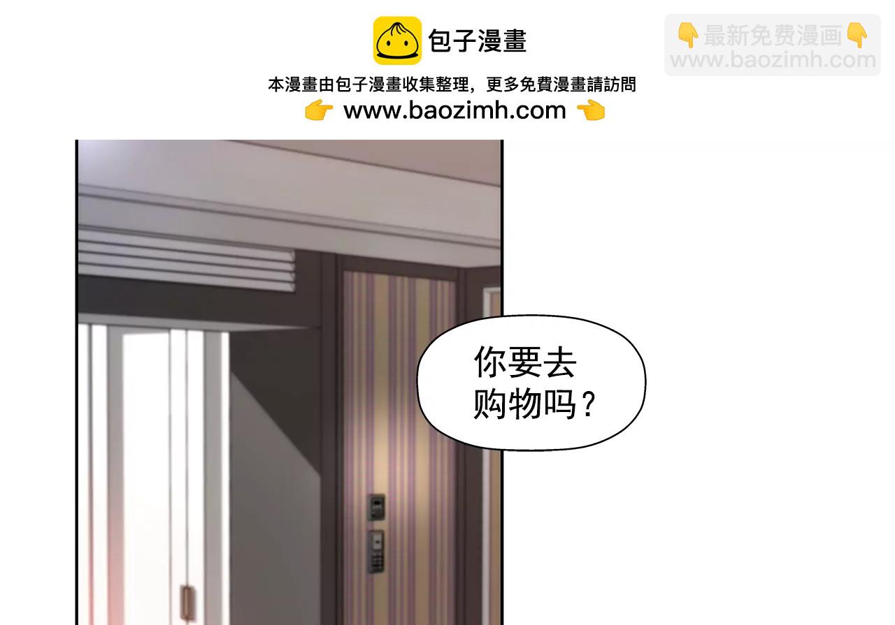 第183话 吃醋-第184话