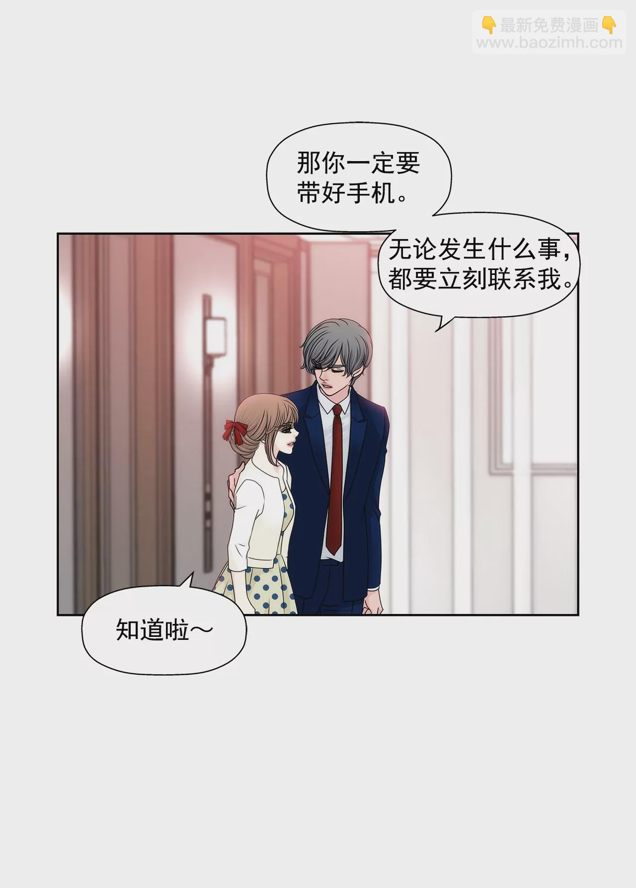 第183话 吃醋-第184话