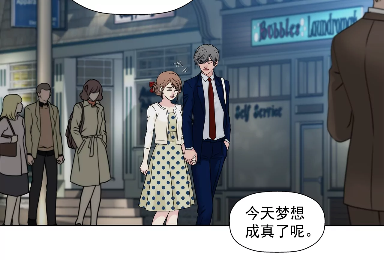 第185话 宴会-第186话