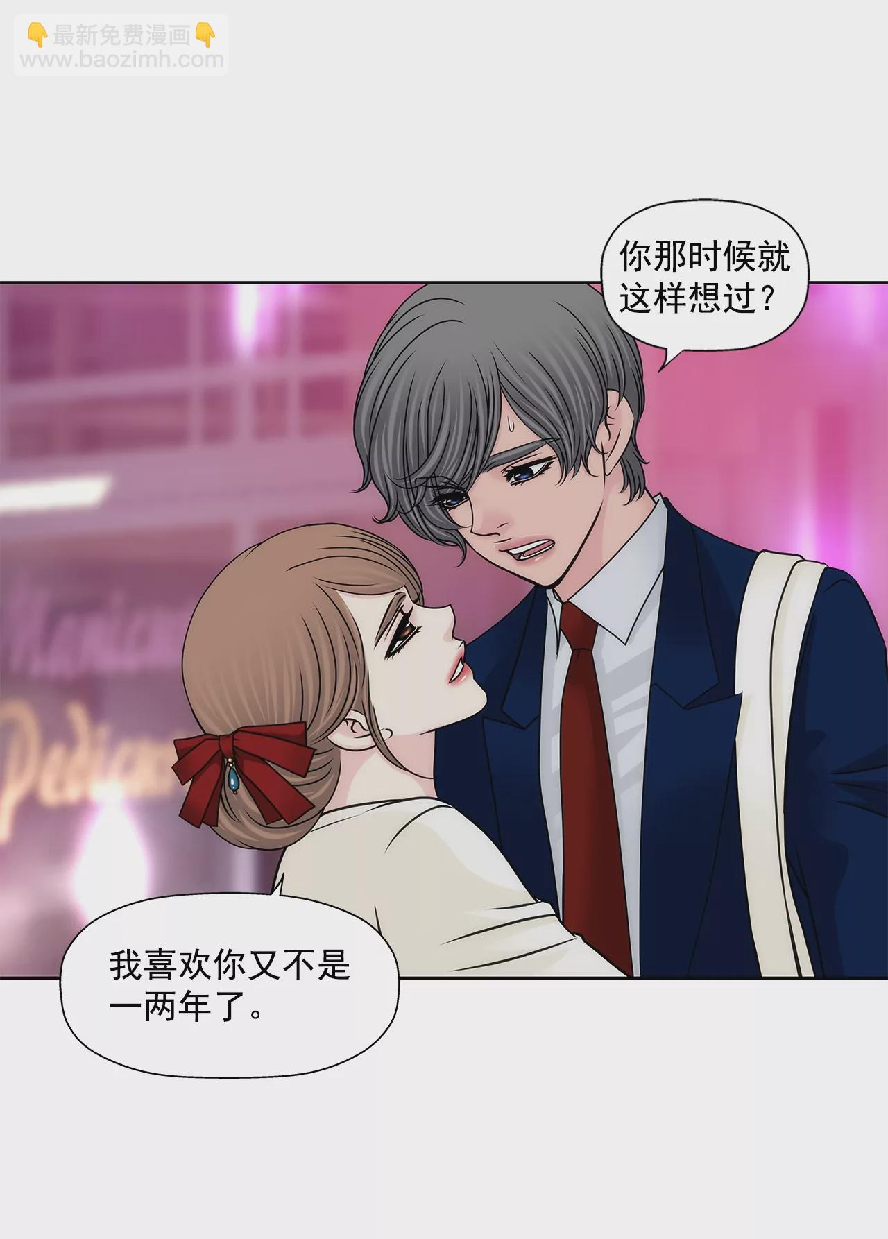 第185话 宴会-第186话