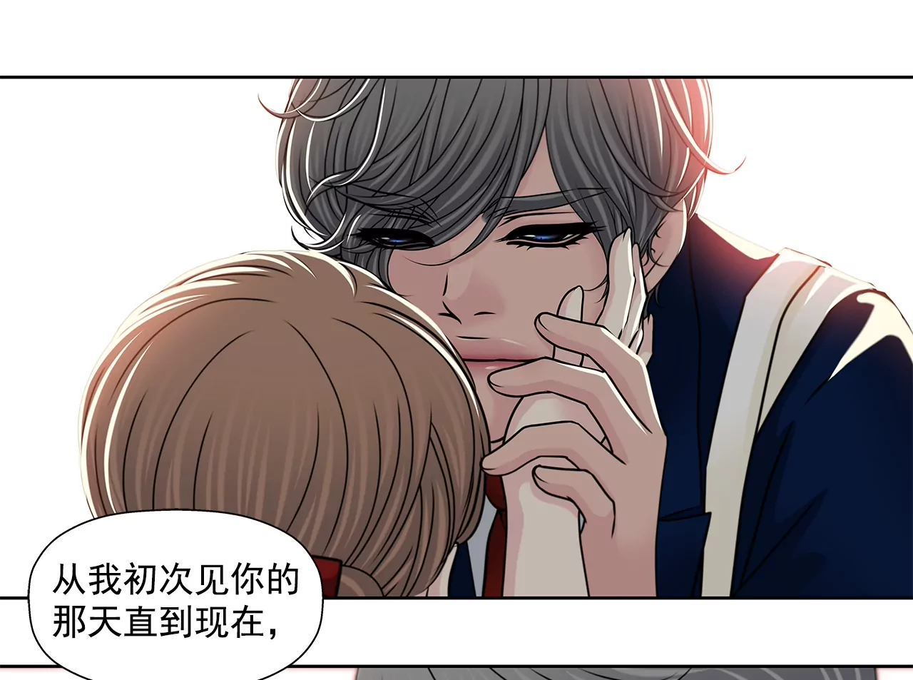 第185话 宴会-第186话