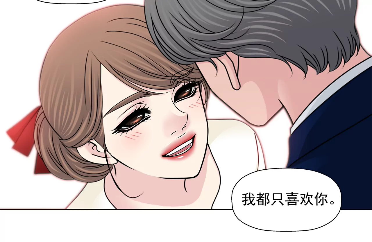 第185话 宴会-第186话