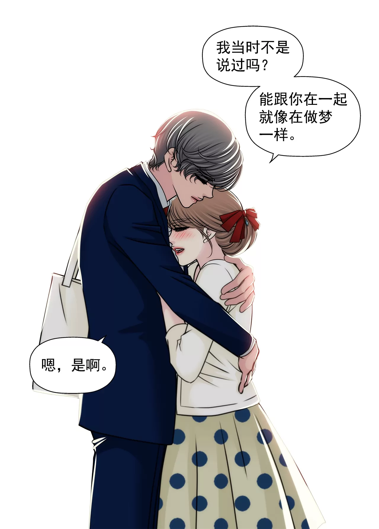 第185话 宴会-第186话