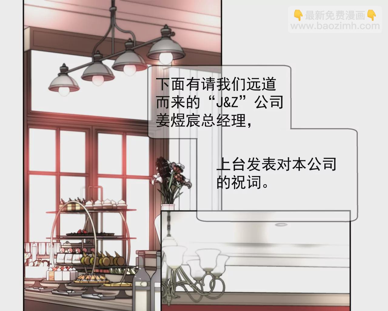 第185话 宴会-第186话