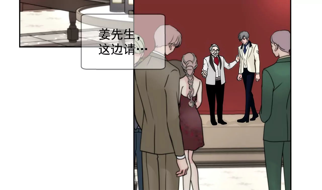 第185话 宴会-第186话