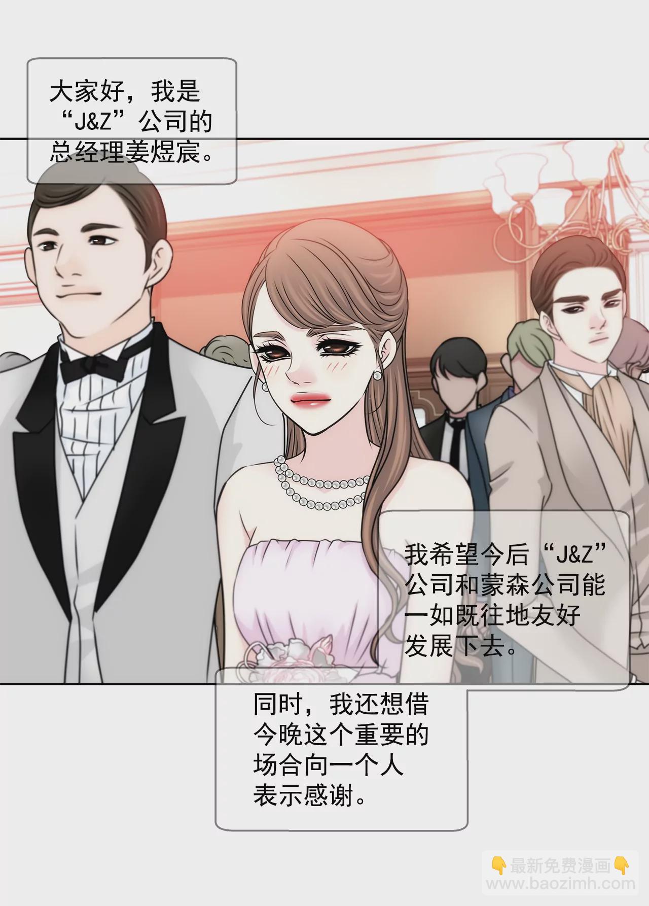 第185话 宴会-第186话