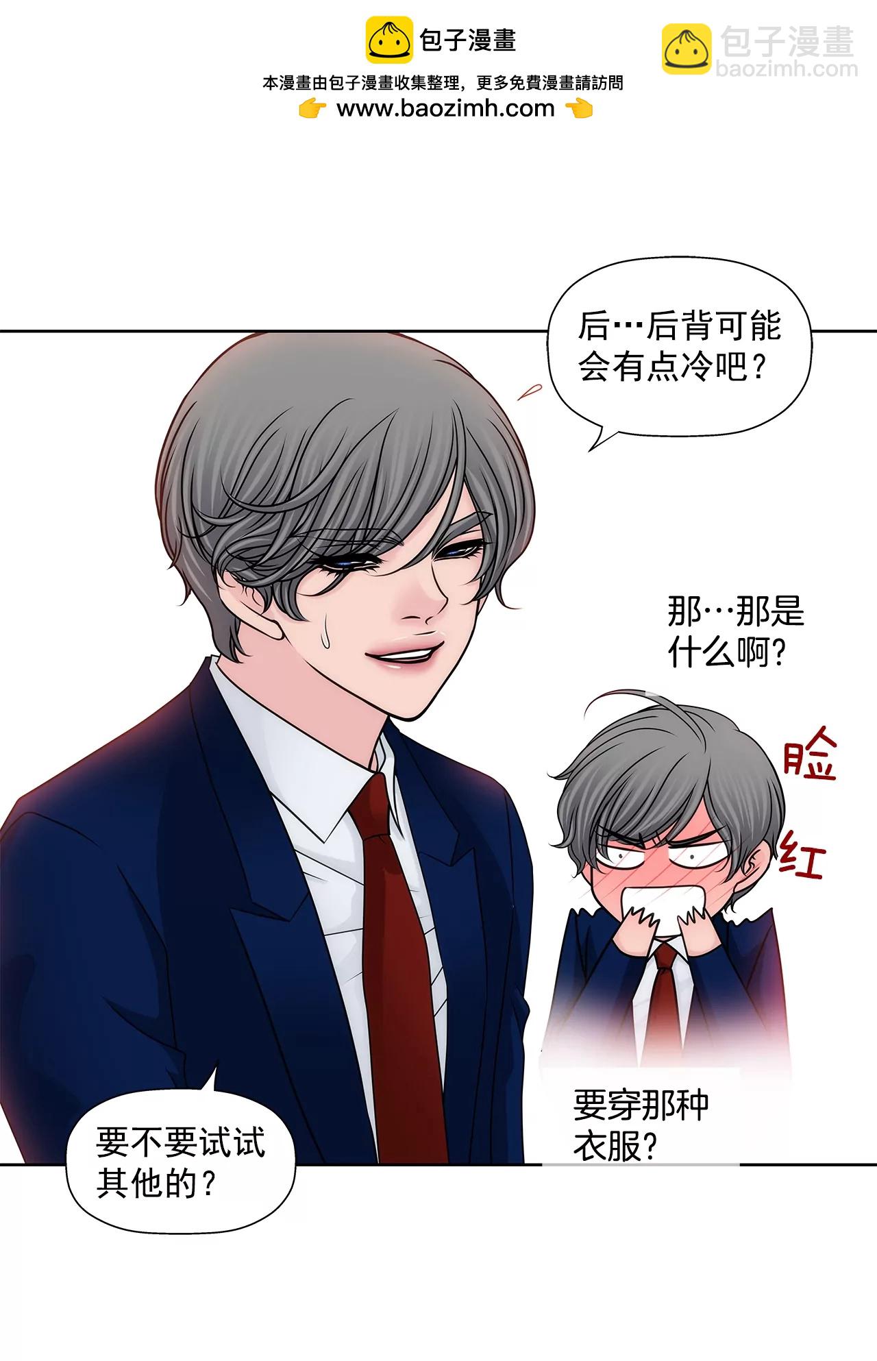 第185话 宴会-第186话