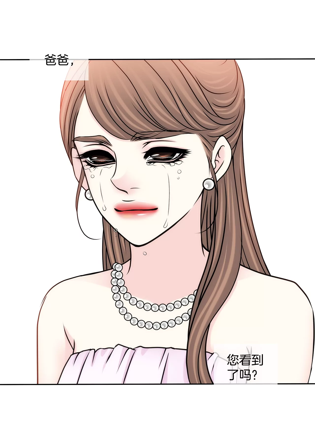 第185话 宴会-第186话