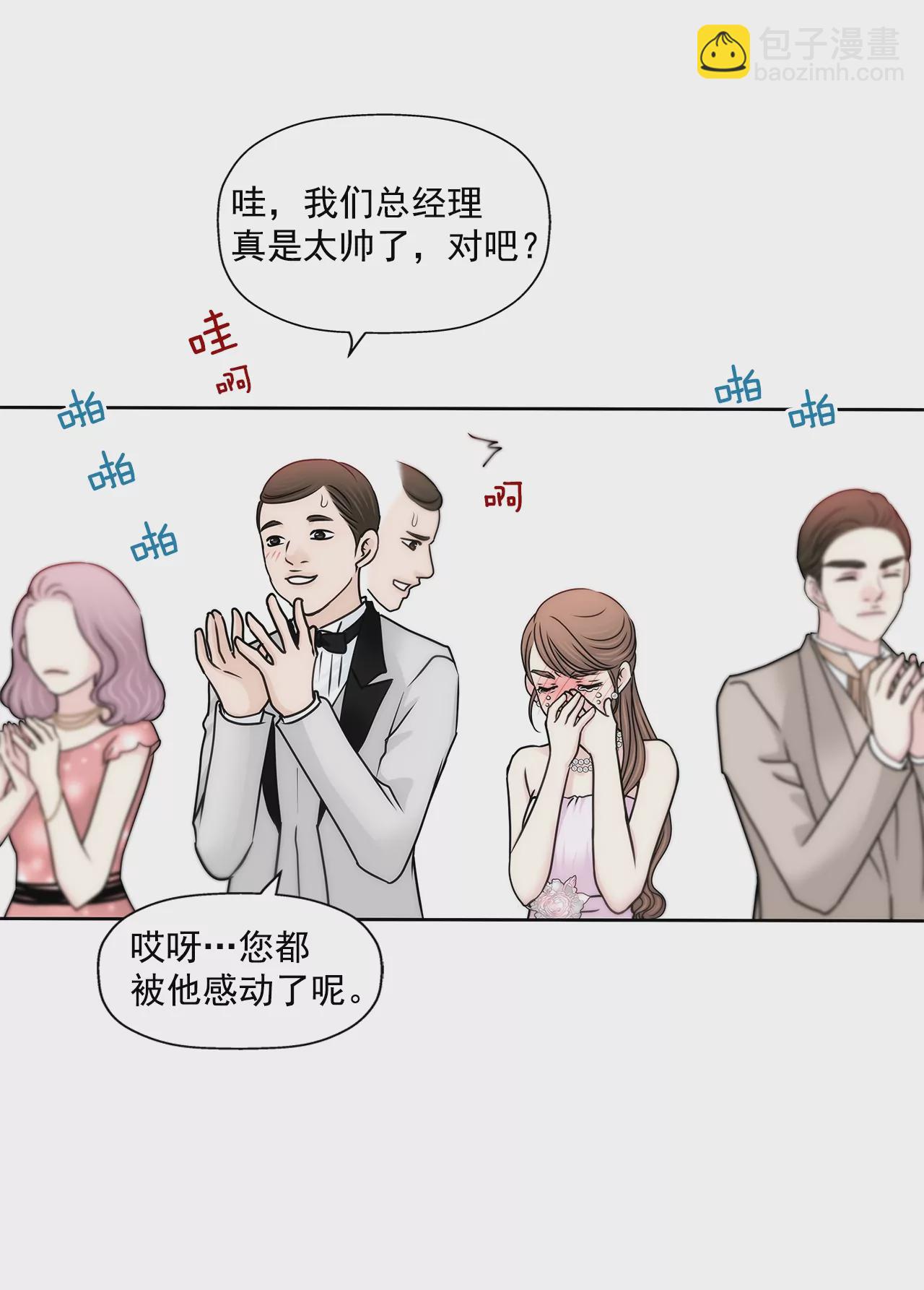 第185话 宴会-第186话