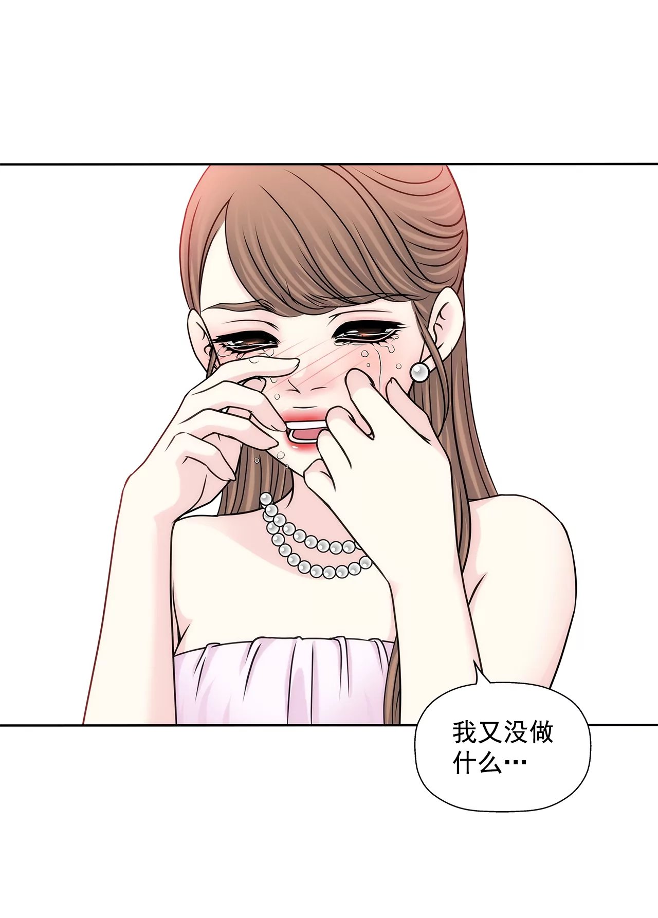 第185话 宴会-第186话