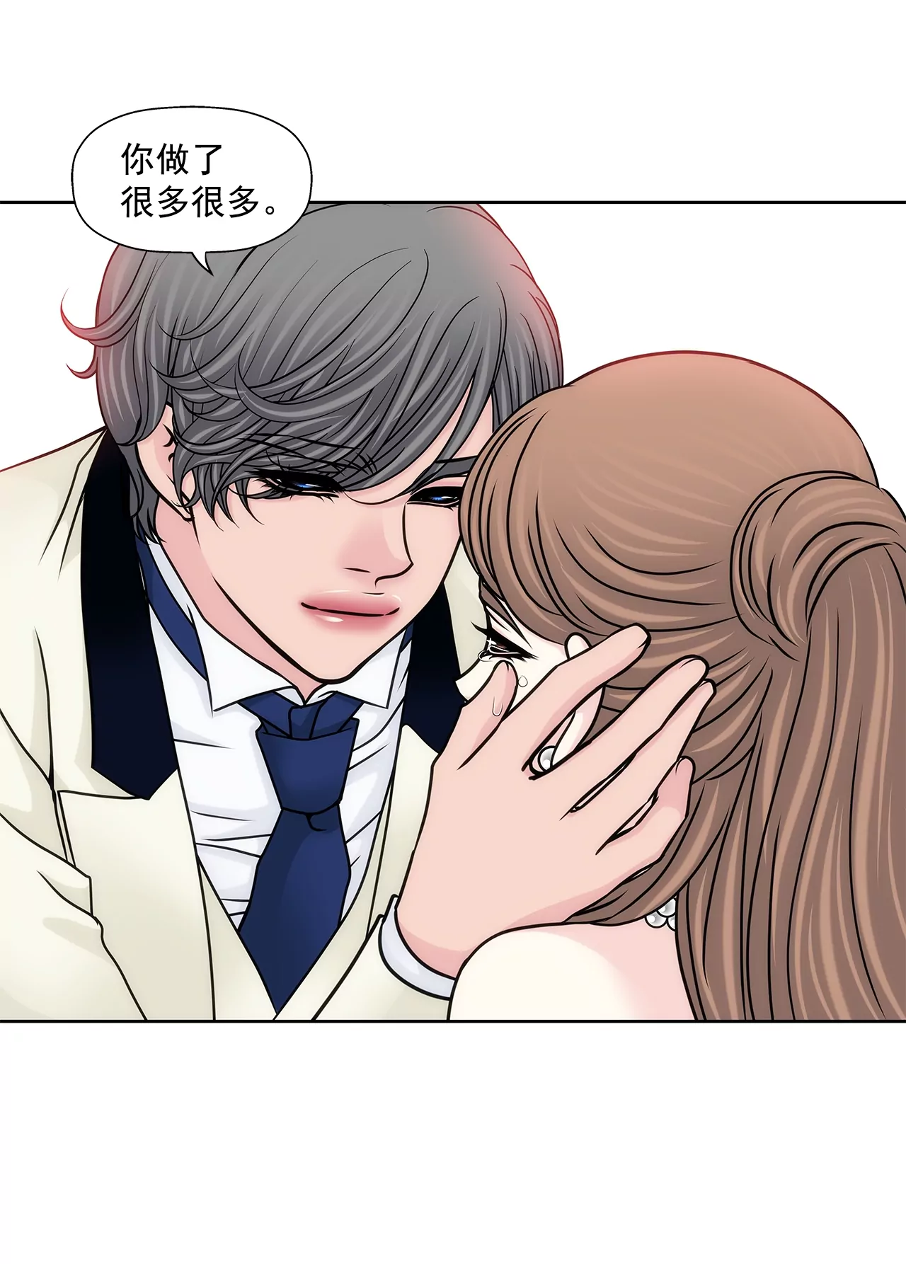 第185话 宴会-第186话