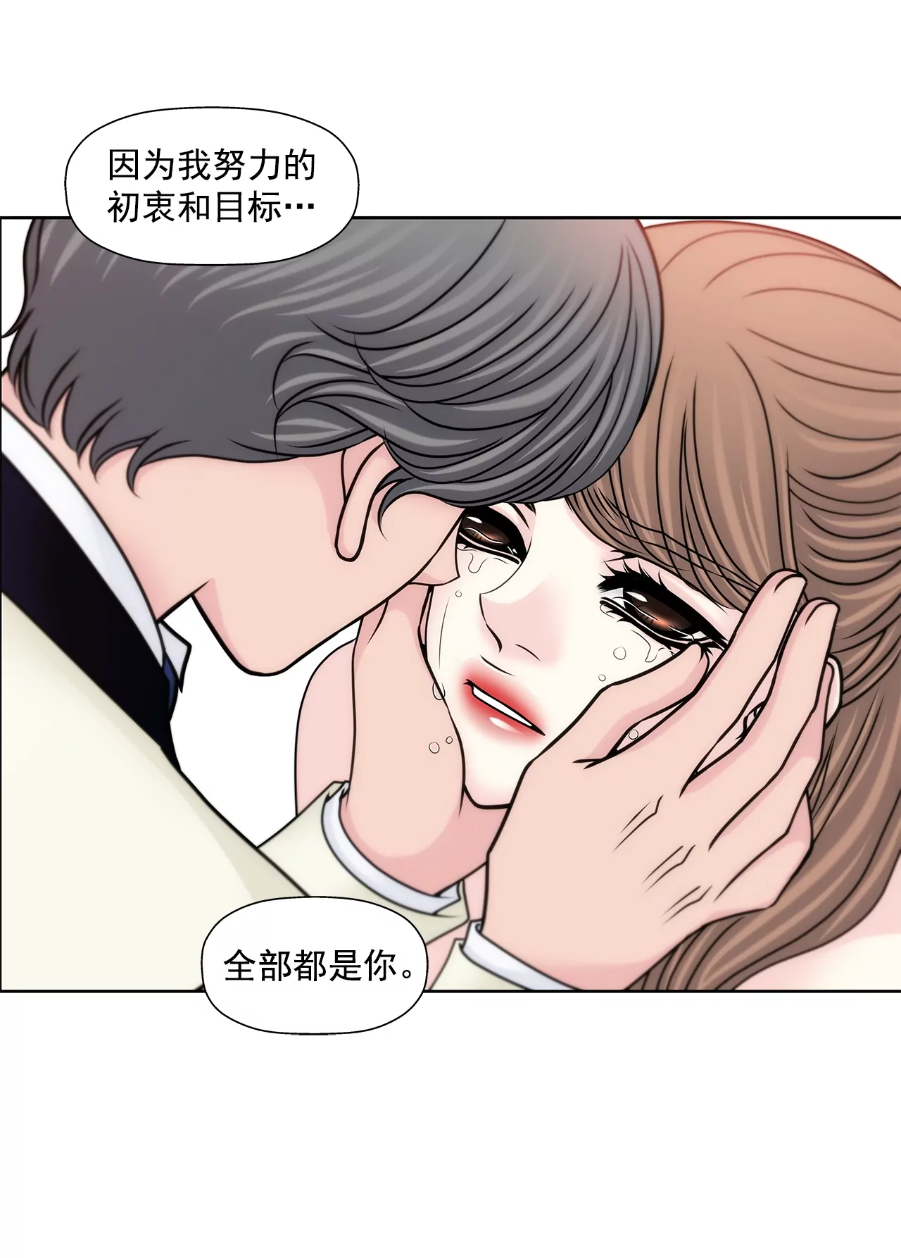 第185话 宴会-第186话