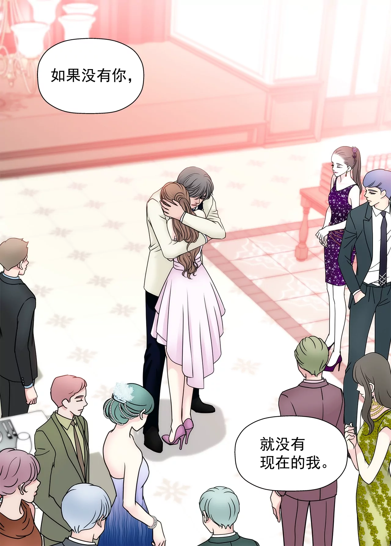 第185话 宴会-第186话
