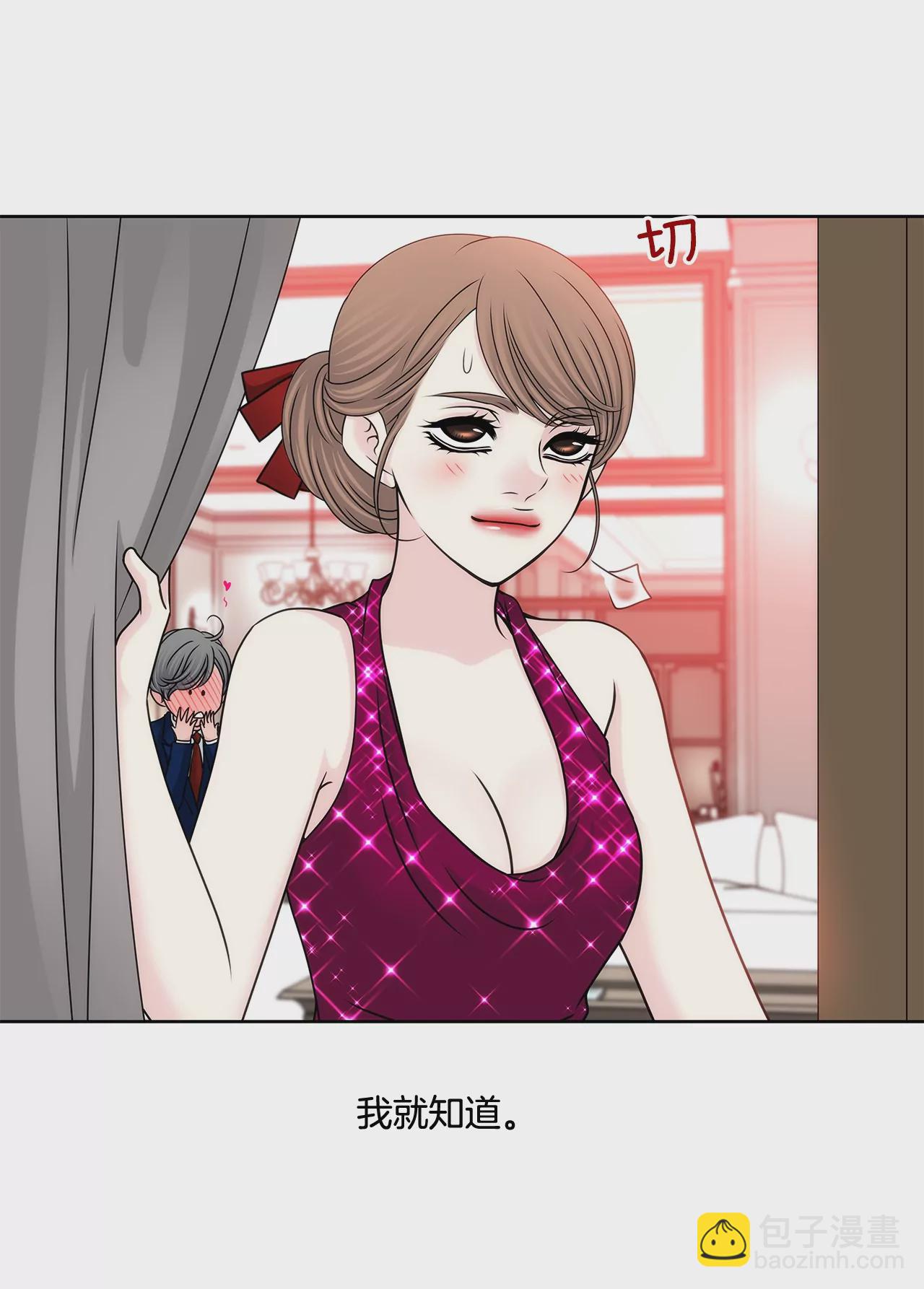 第185话 宴会-第186话