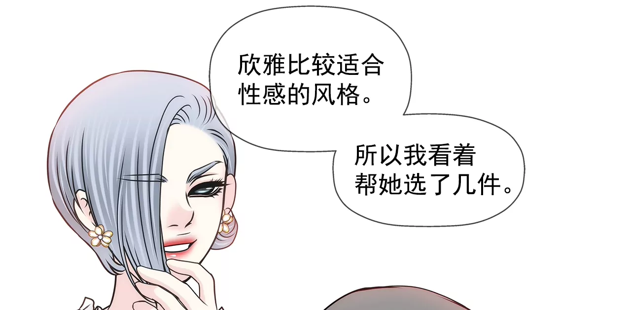 第185话 宴会-第186话