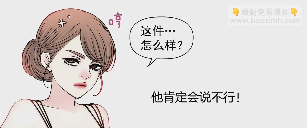 第185话 宴会-第186话