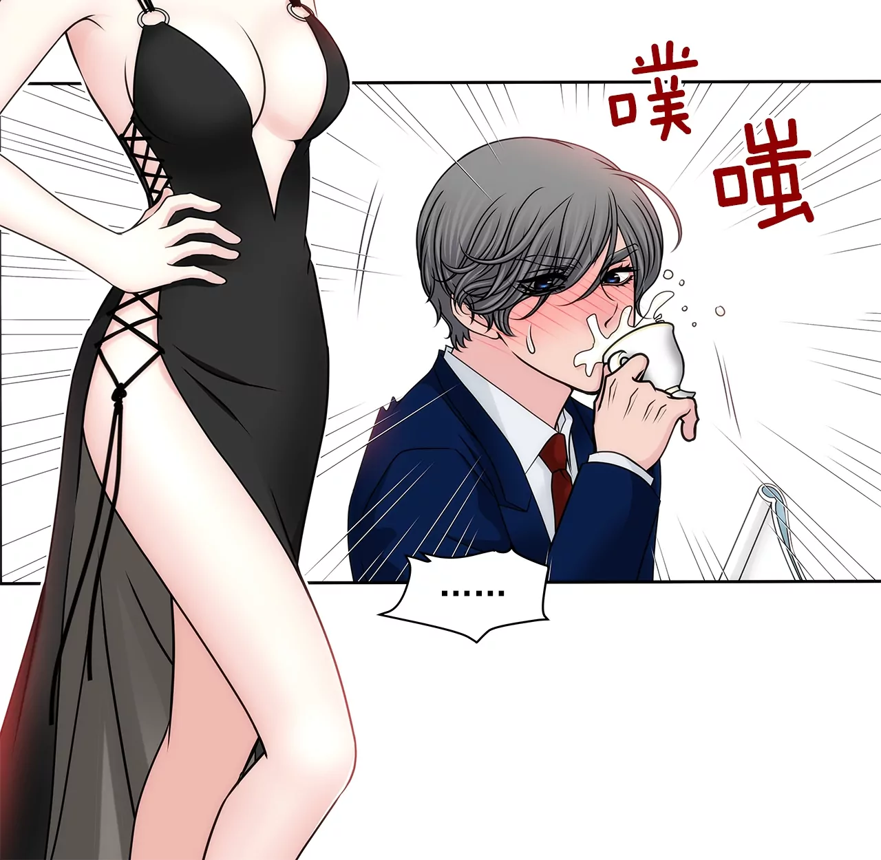 第185话 宴会-第186话