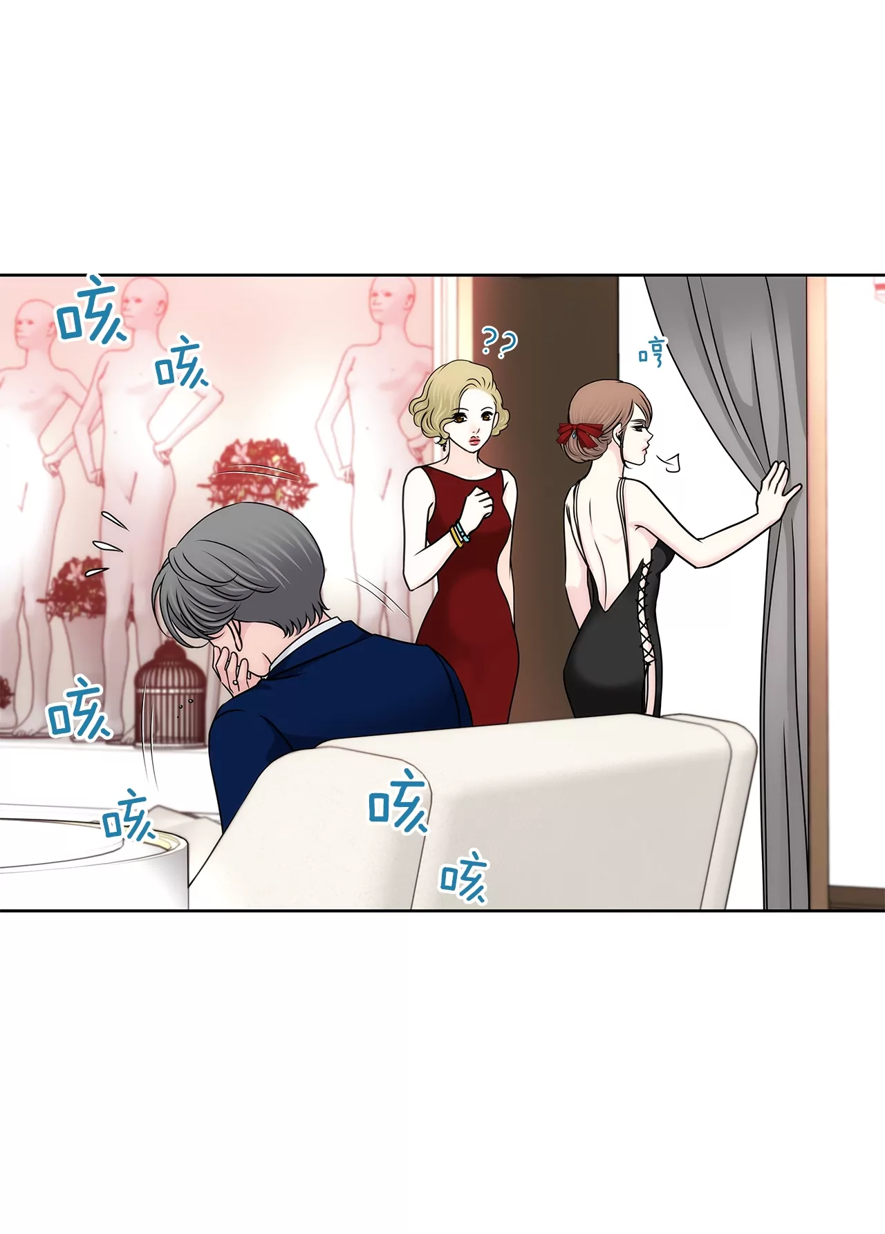 第185话 宴会-第186话