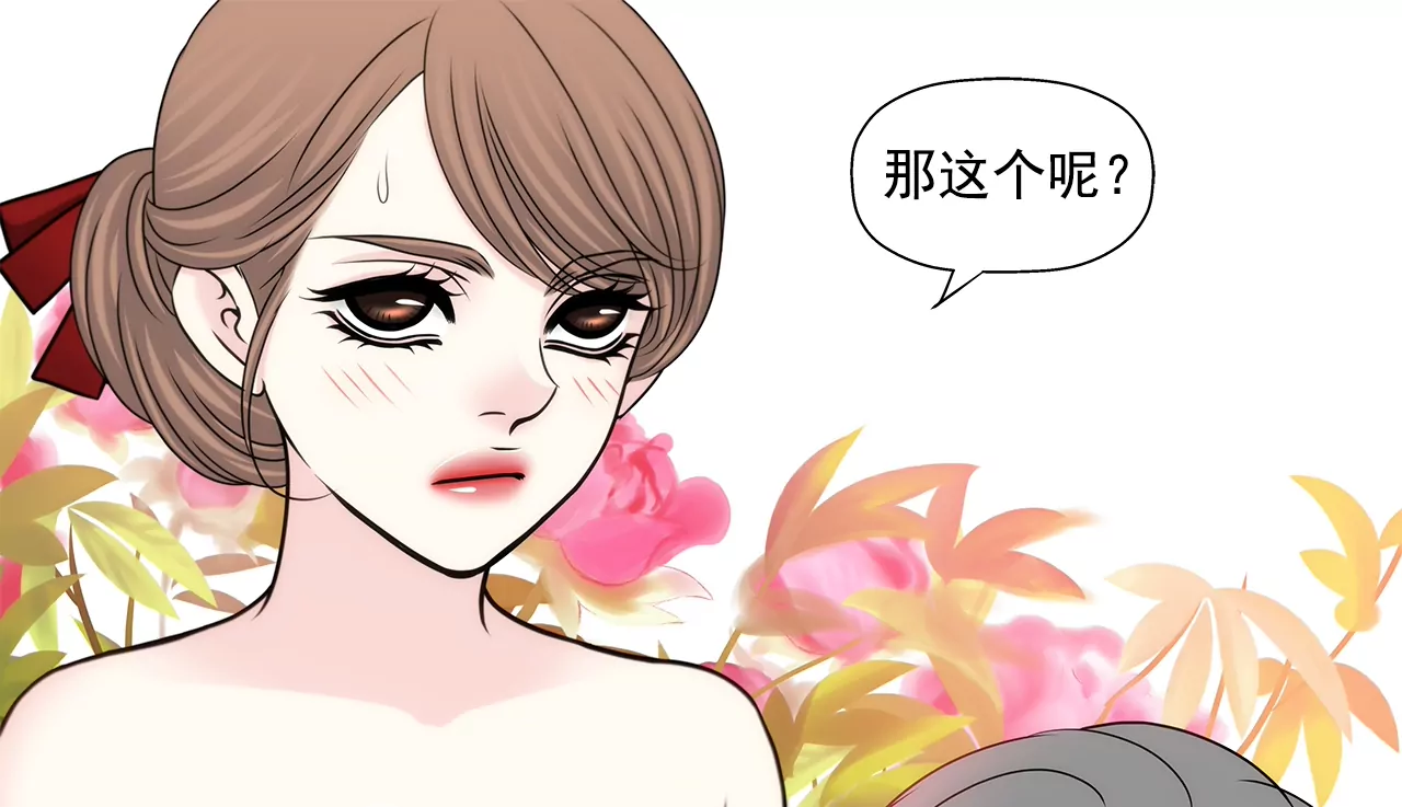 第185话 宴会-第186话
