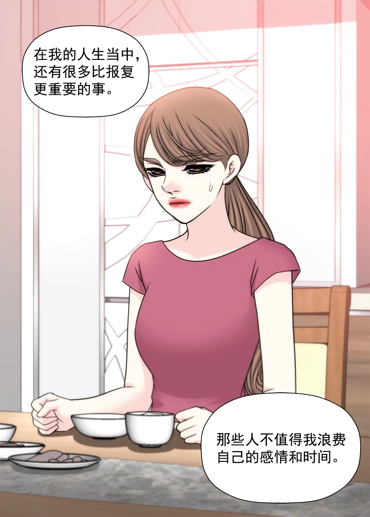 第187话 评论-第188话