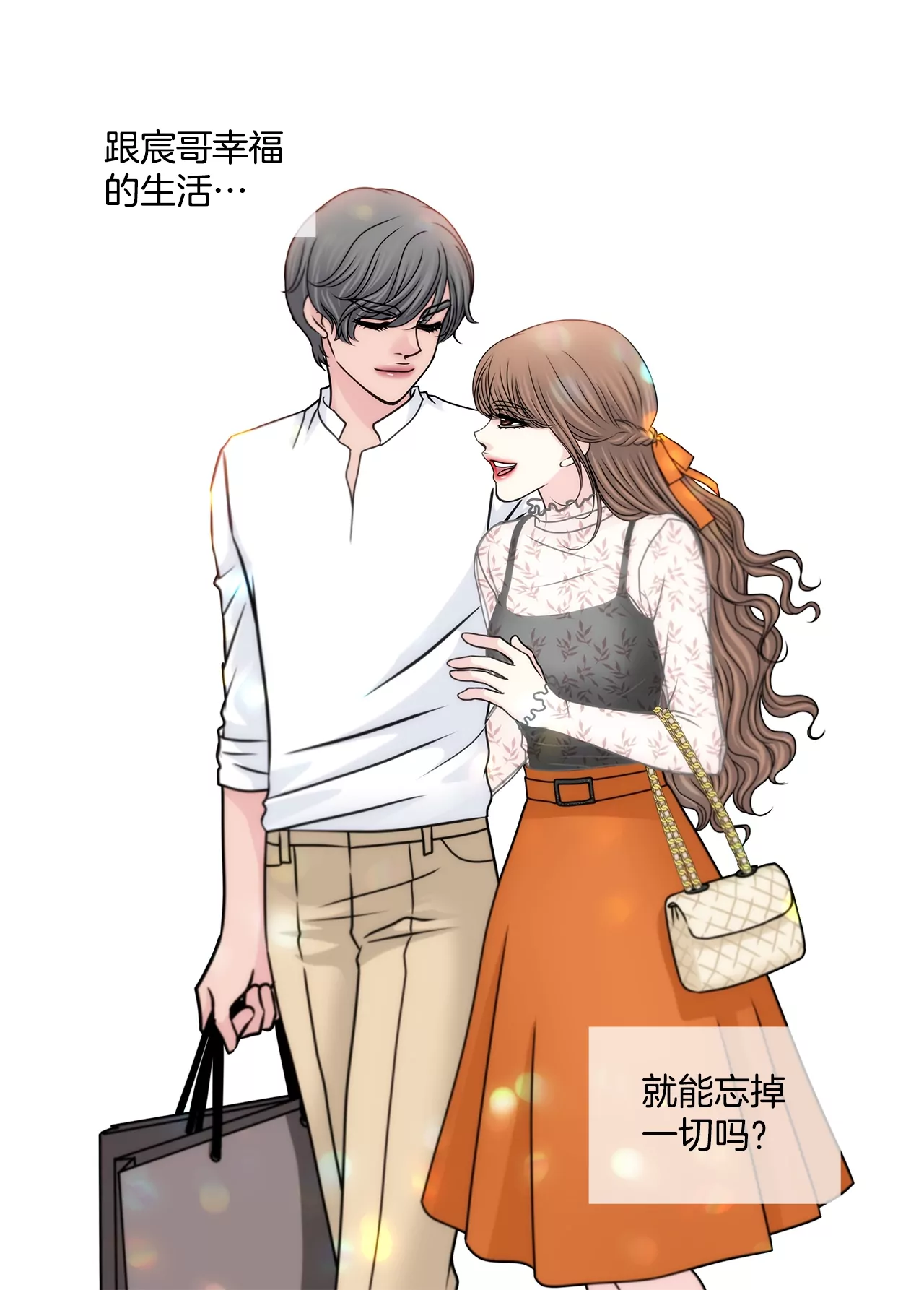 第187话 评论-第188话