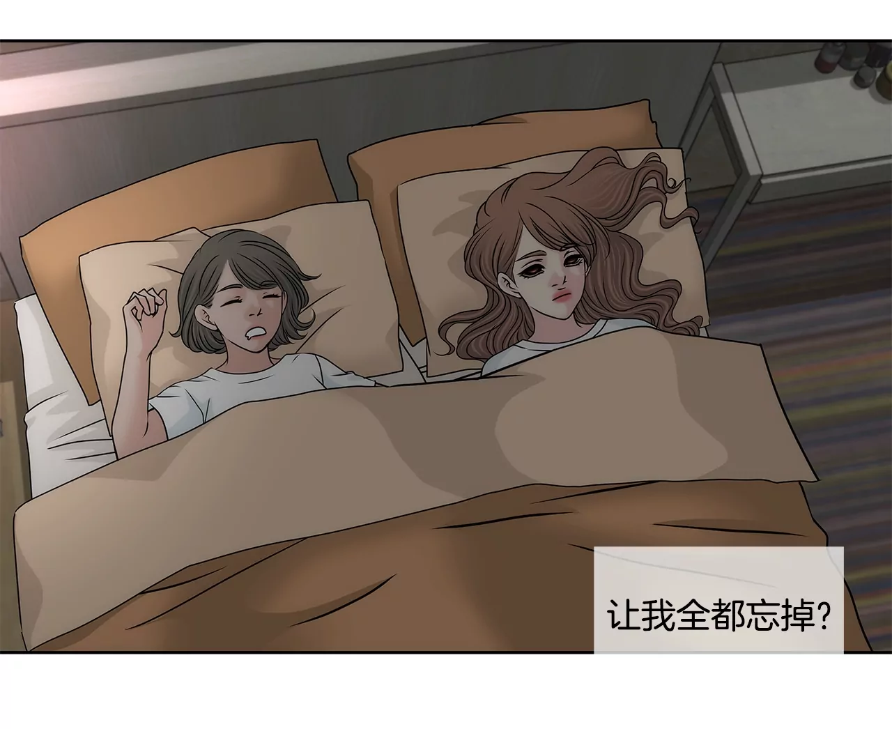第187话 评论-第188话