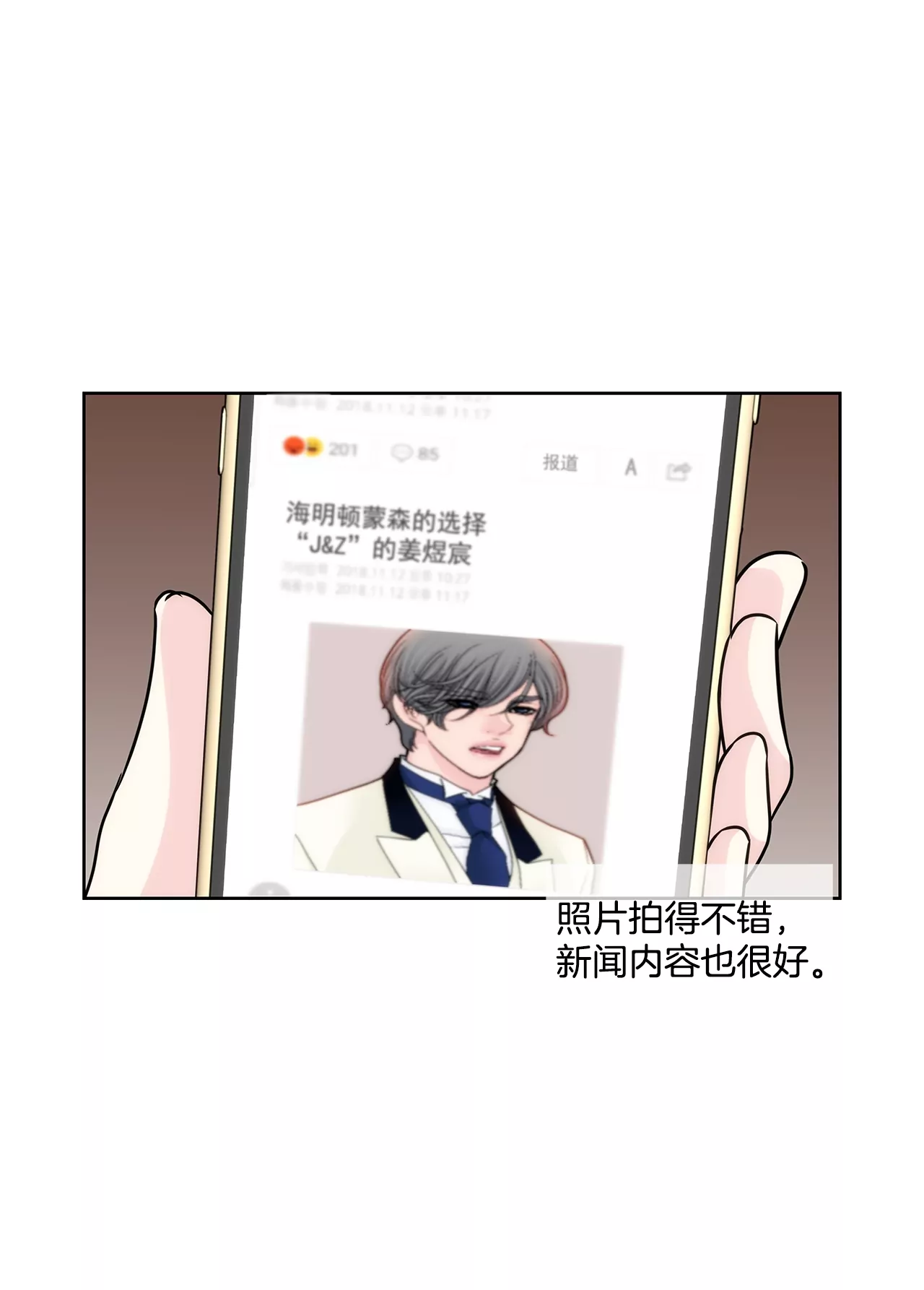 第187话 评论-第188话