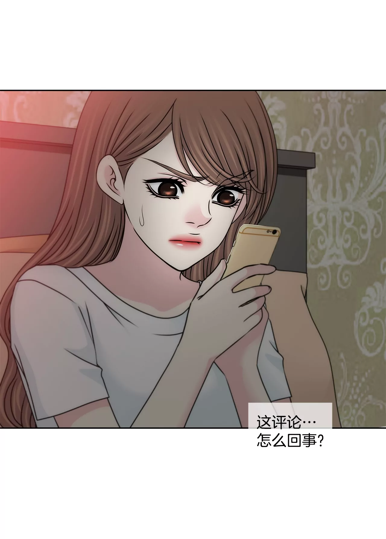 第187话 评论-第188话