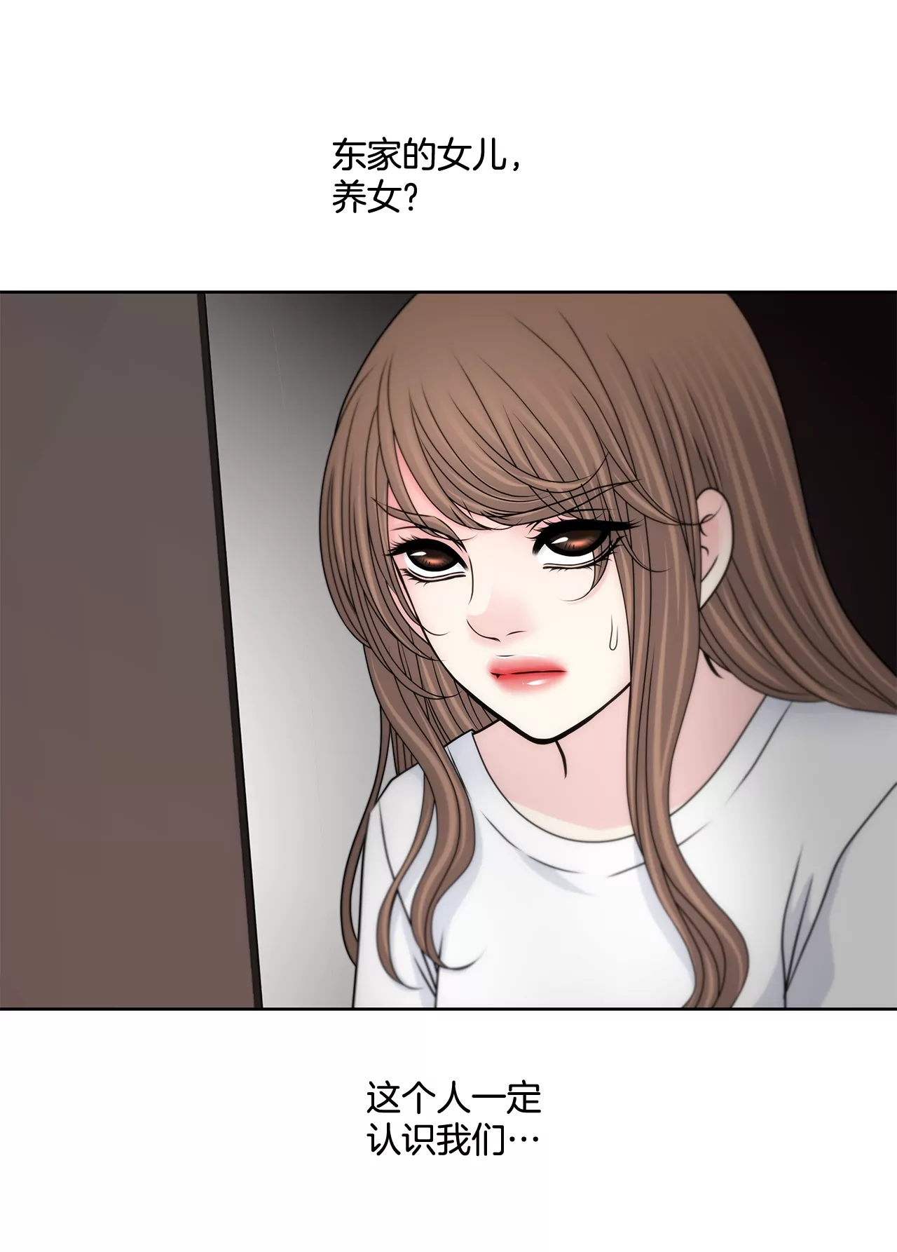 第187话 评论-第188话