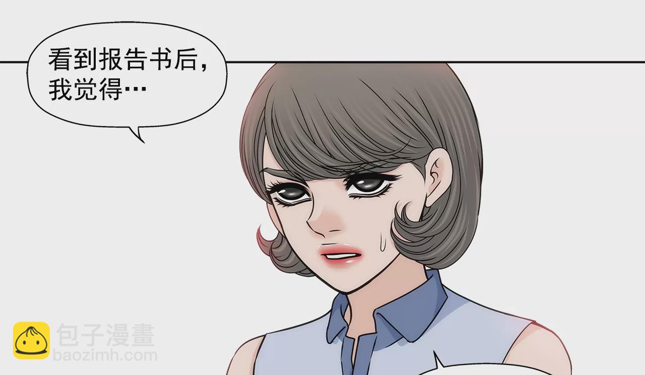 第187话 评论-第188话