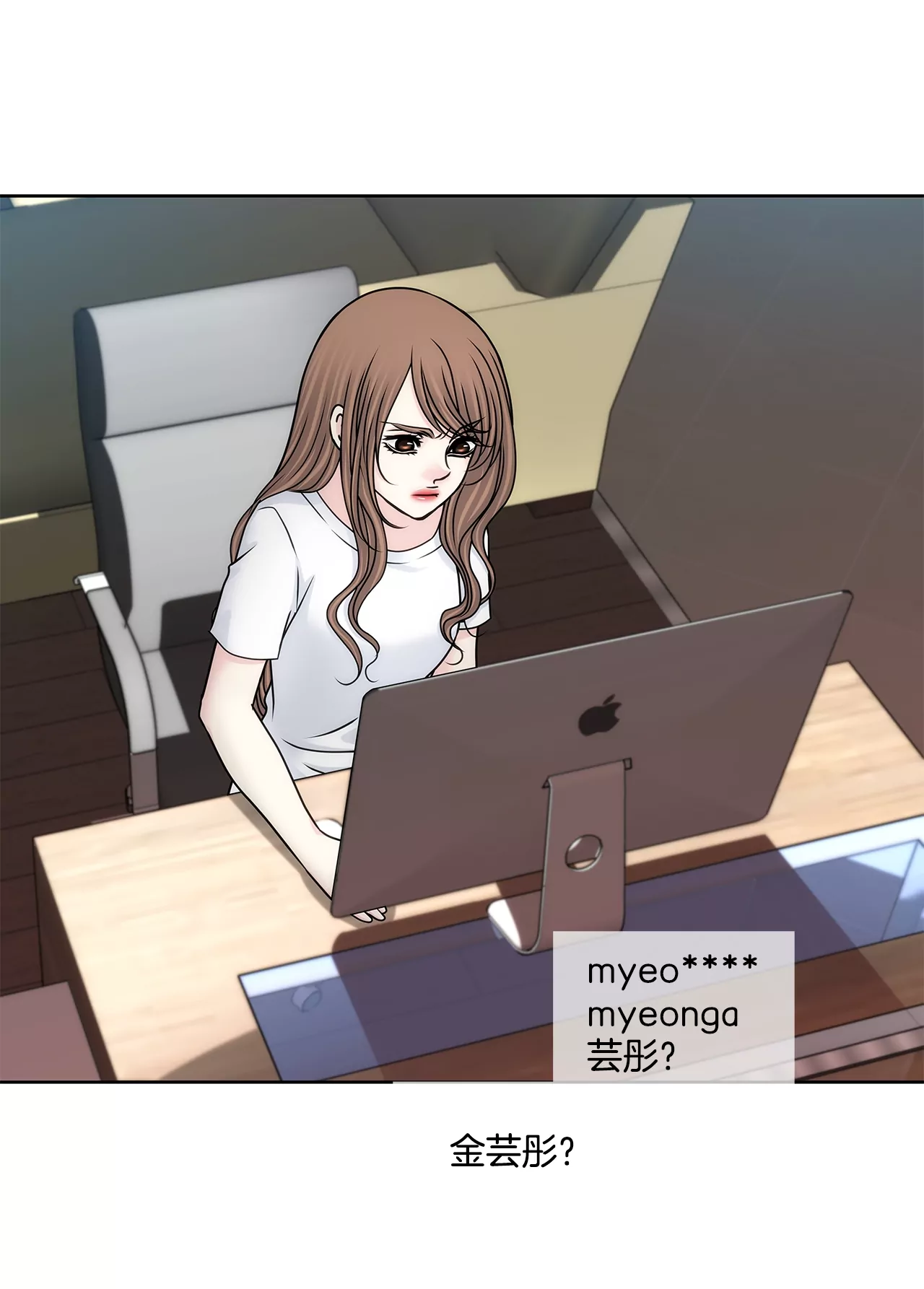 第187话 评论-第188话