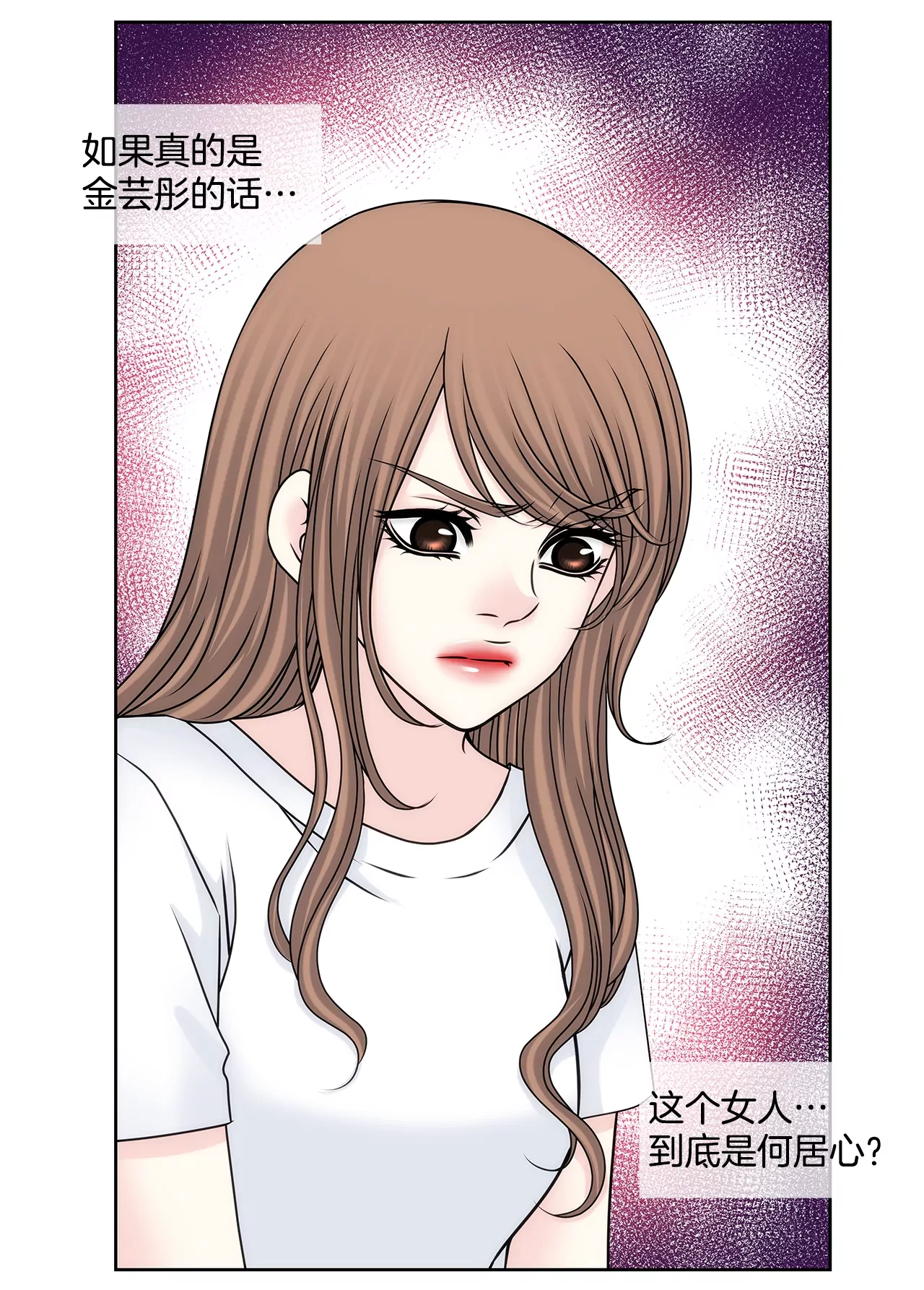 第187话 评论-第188话
