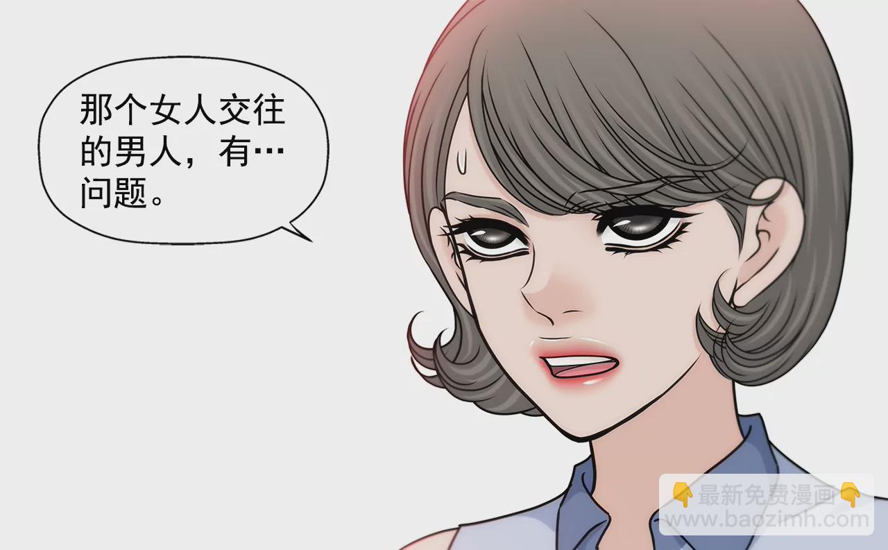 第187话 评论-第188话