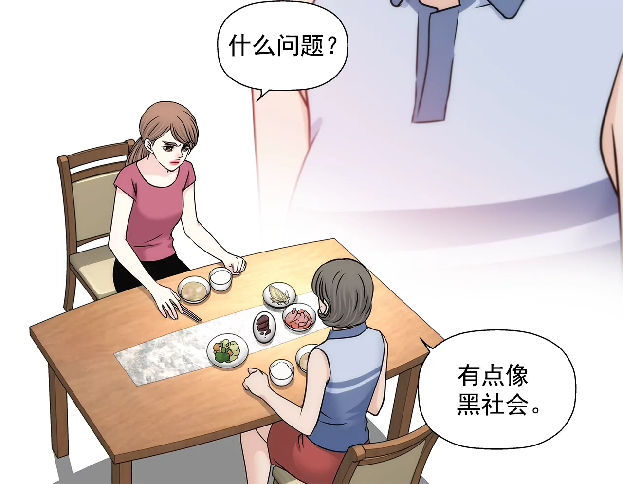 第187话 评论-第188话