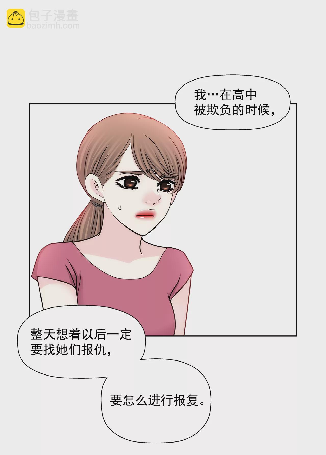第187话 评论-第188话