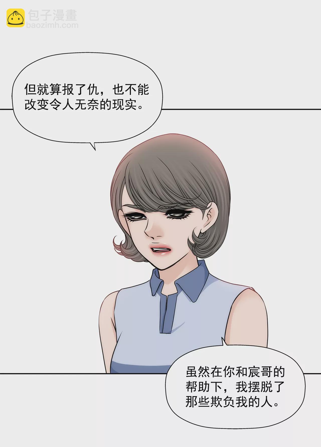 第187话 评论-第188话