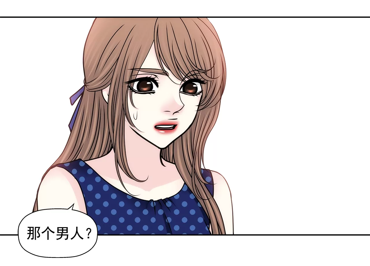 第189话 我不会原谅他们-第190话