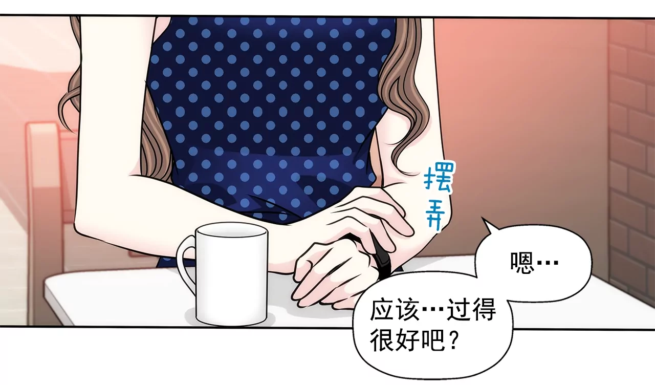 第189话 我不会原谅他们-第190话