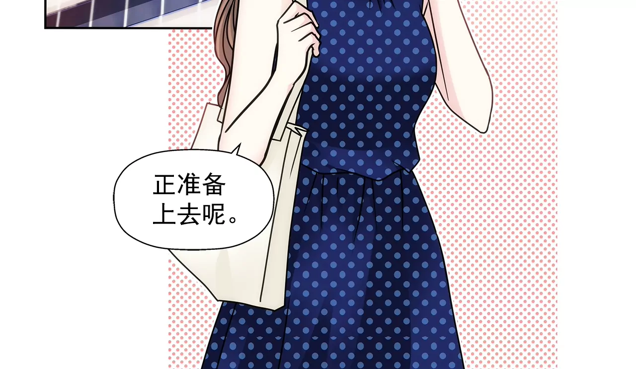 第189话 我不会原谅他们-第190话