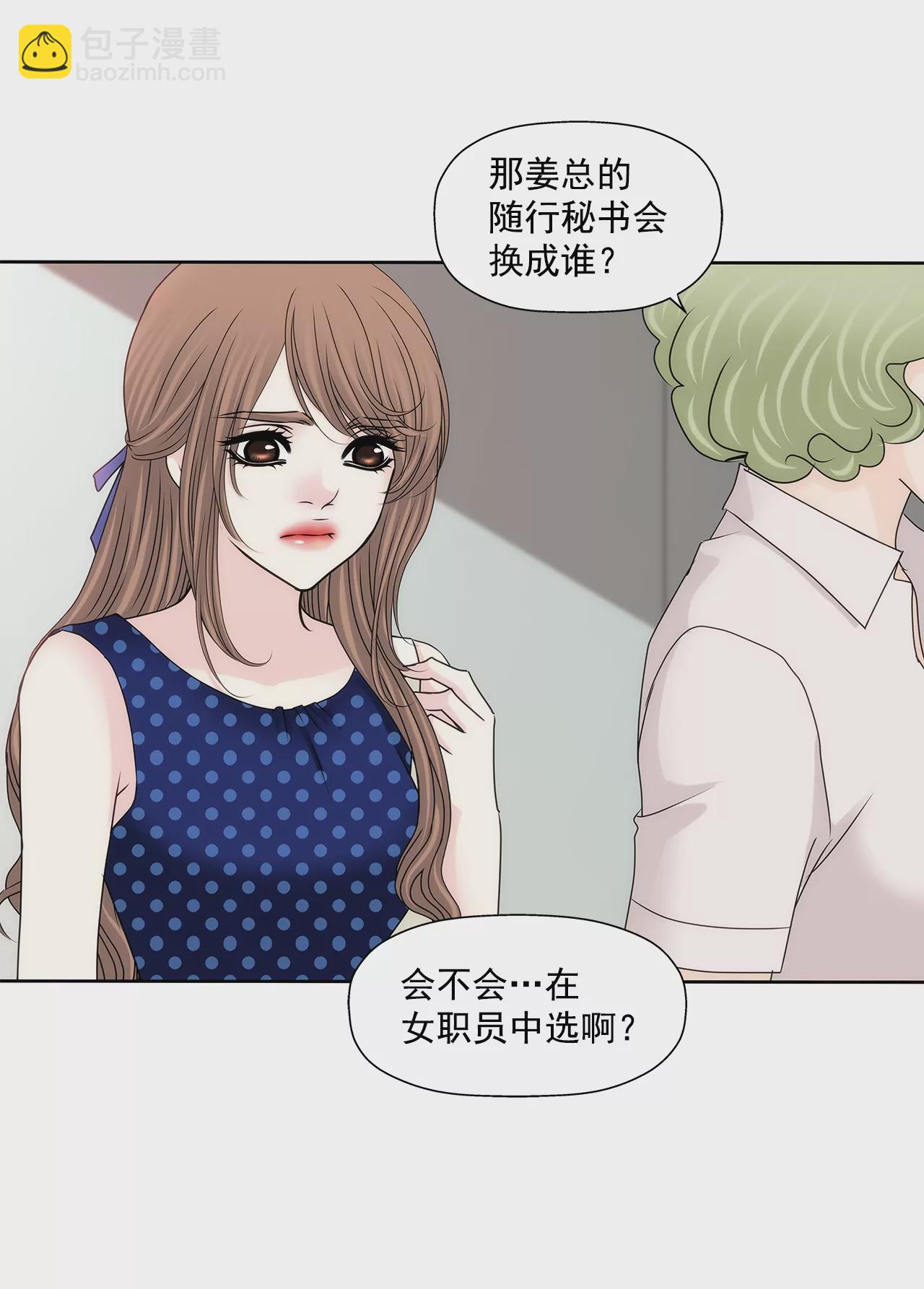 第189话 我不会原谅他们-第190话