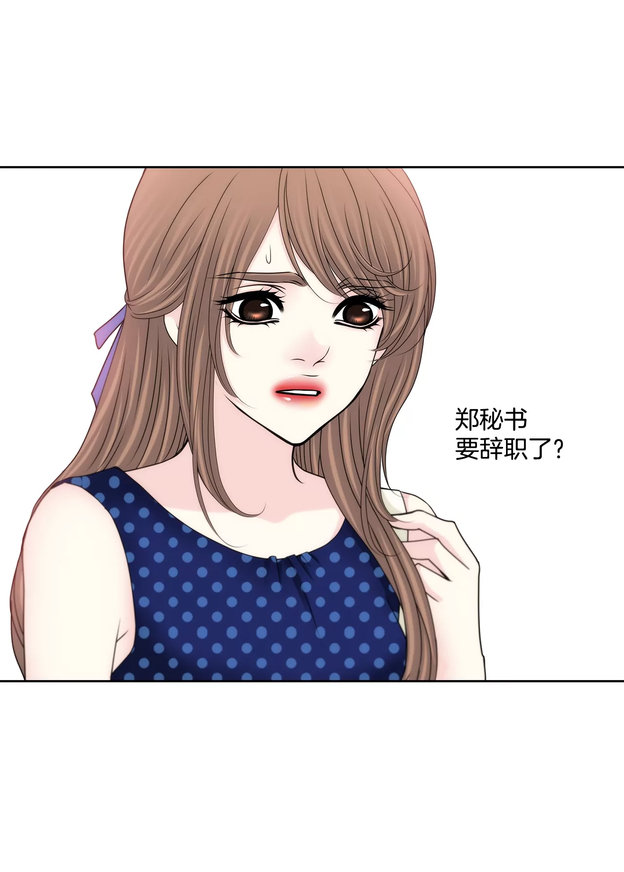 第189话 我不会原谅他们-第190话